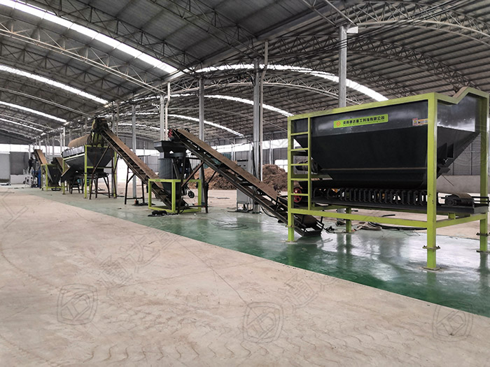 粉狀 有機肥生產線設備